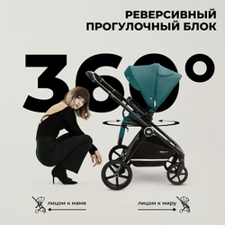Детская коляска Sweet Baby Stella 2 в 1 427304, Green