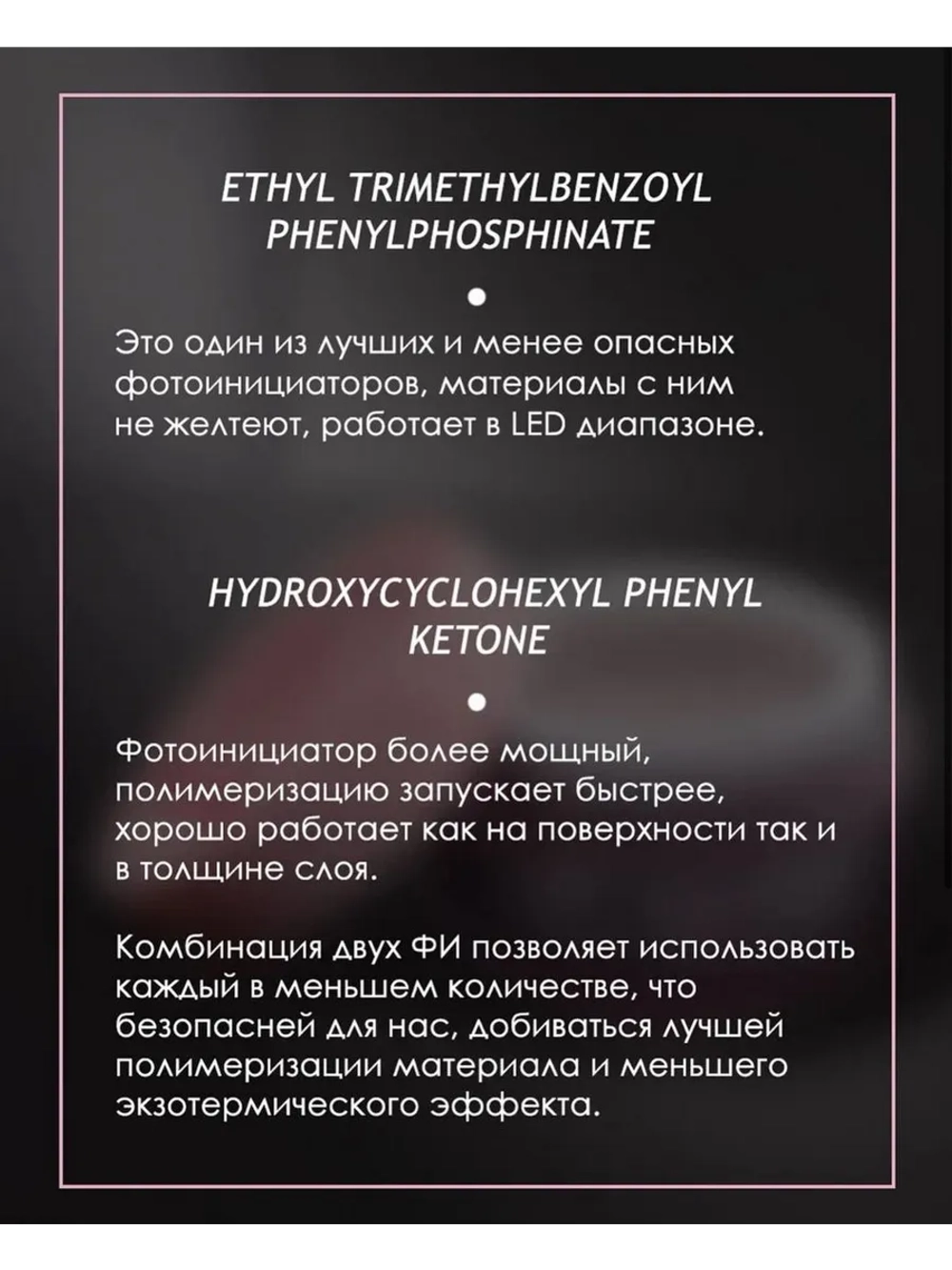 Гель для наращивания и моделирования ногтей
