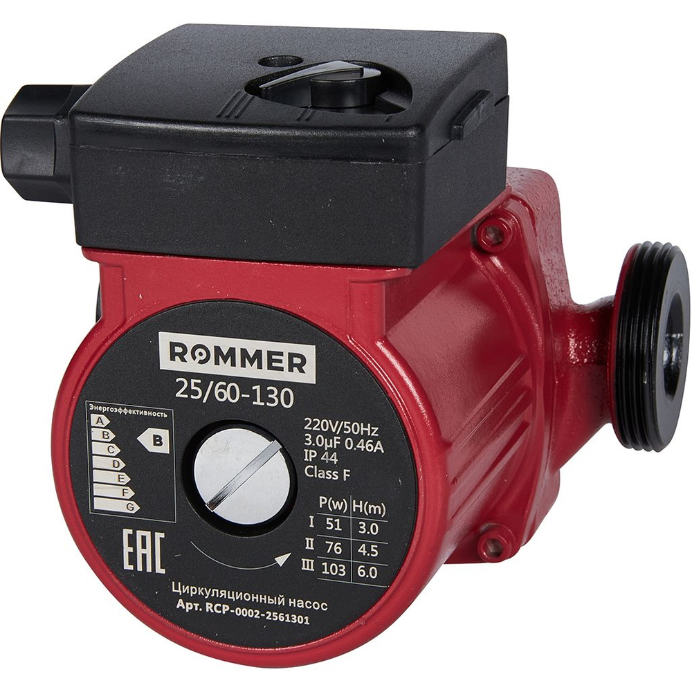 Насос циркуляционный ROMMER 25-60-130 (RCP-0002-2561301)