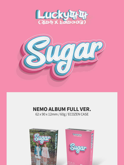 Альбом LUCKY PANGPANG (KIM DAHYUN X SUMIDA AIKO) - SUGAR NEMO Album