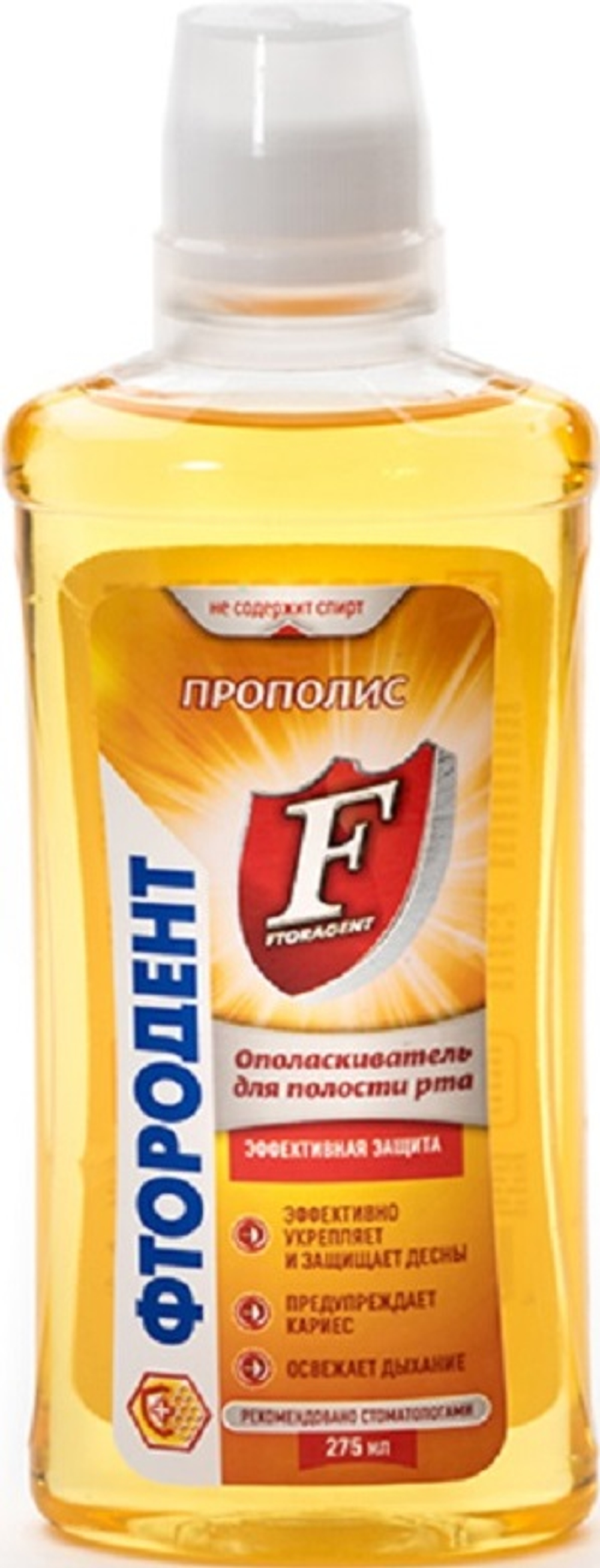 Фтородент 275мл  Опол. д/полости Прополис
