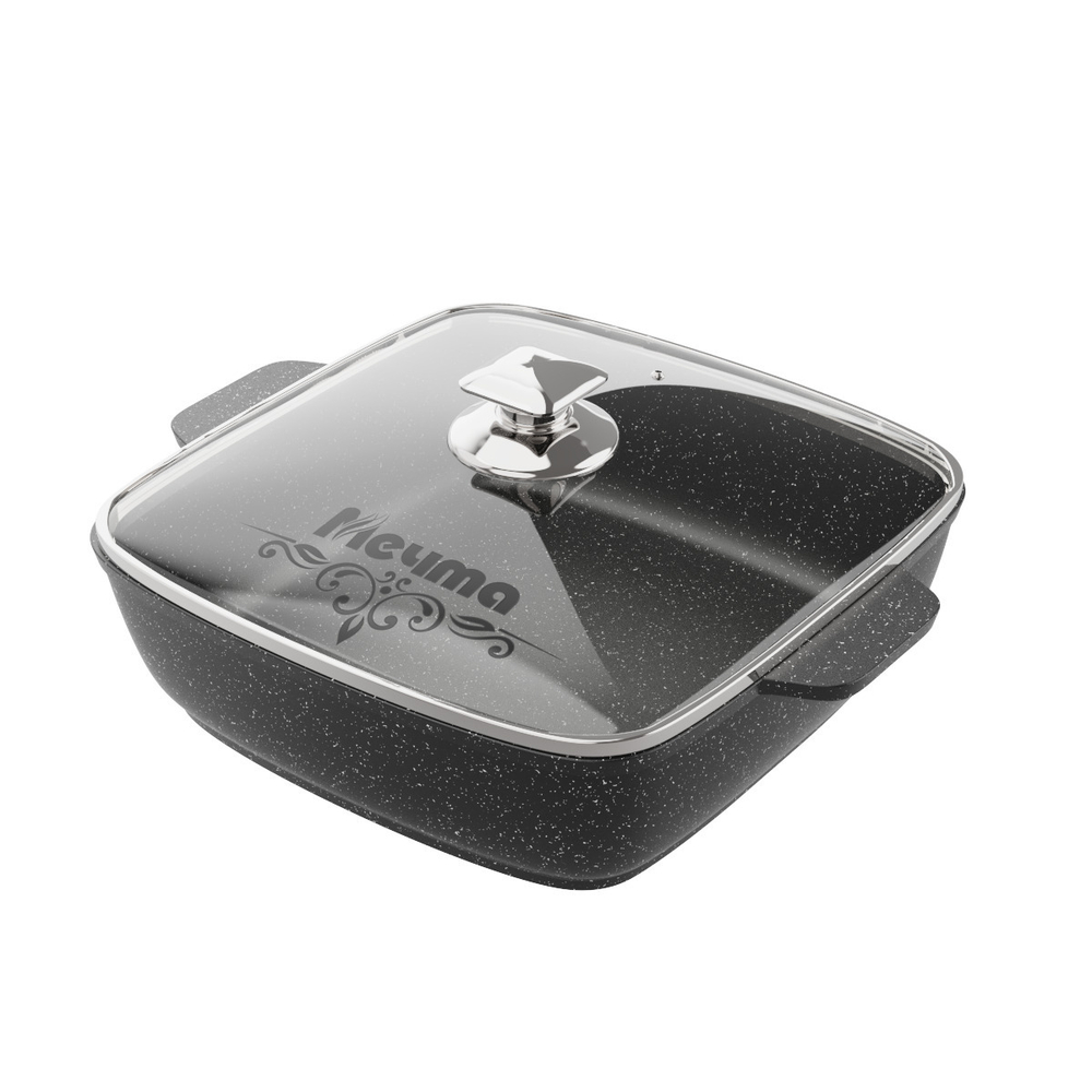 Жаровня квадратная "Мечта" Гранит с крышкой от 2л до 4л