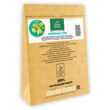 Tea drink "Strong Sleep" with Hops 100 gr