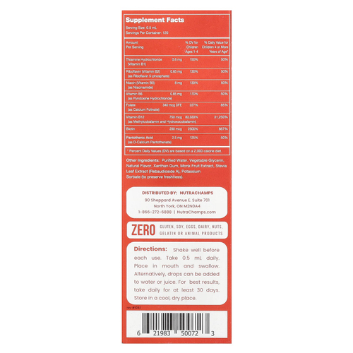 NutraChamps, Kids B Complex, малина, 60 мл (2 жидк. унц.)