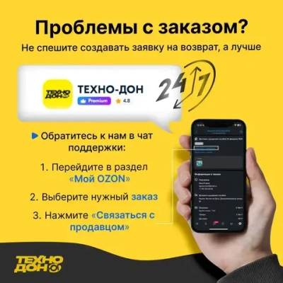 Шуруповерт аккумуляторный / дрель аккумуляторная BRAIT BCD20S (18 В, 2 А*ч, 2 АКБ, 30 Нм, Li-Ion, КЕЙС, Подсветка )