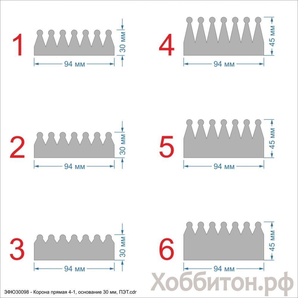 Шаблон &#39;&#39;Корона прямая 4-1, основание 30 мм&#39;&#39; , ПЭТ 0,7 мм (1уп = 5шт)