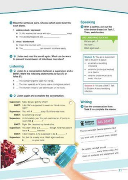 Medical equipment repair (esp). Student's Book with DigiBooks Application. Учебник с доступом к электронному приложению