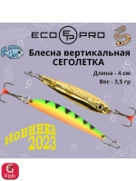 Блесна для рыбалки вертикальная ECOPRO Сеголетка, 40мм, 3,5г, BIB