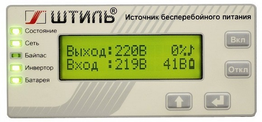 Источник бесперебойного питания  Штиль ST1103SL