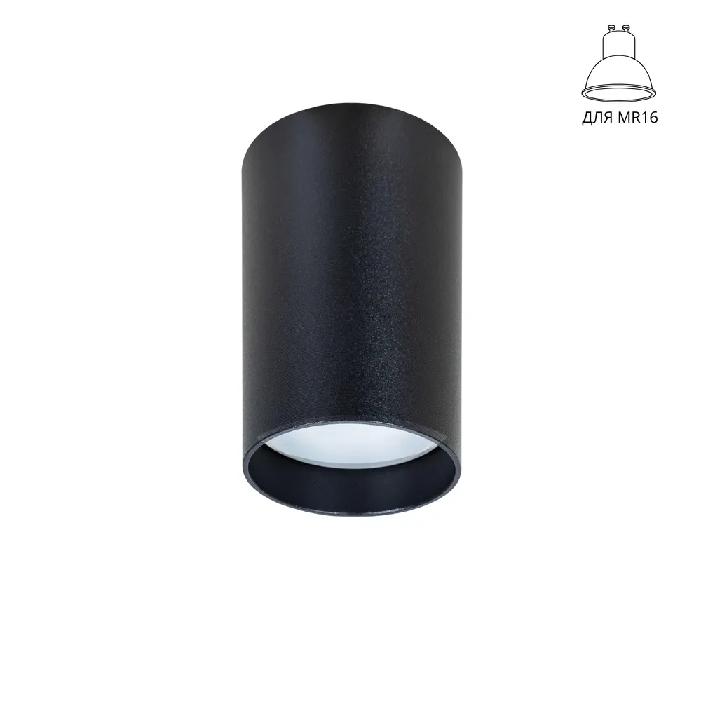 Точечный накладной светильник Arte Lamp BEID