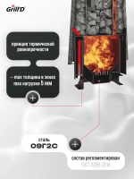 Печь для бани Grill'D Cometa 180 Vega Window с закрытой каменкой