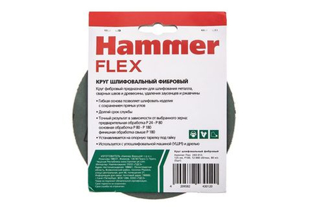 Круг шлифовальный фибровый Hammer 243-012