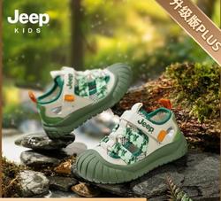Летняя обувь Jeep 22-30 размеры арт. 125