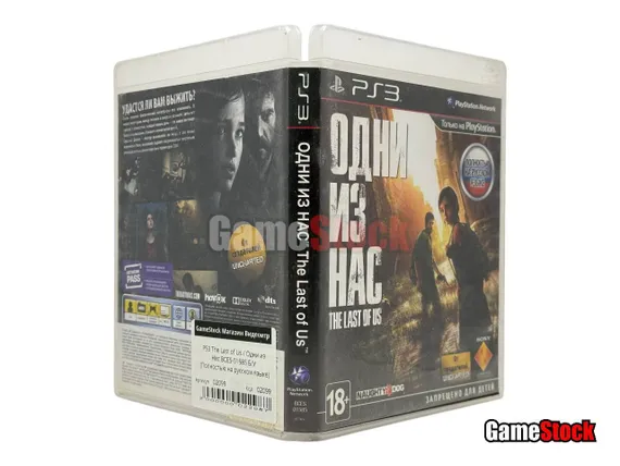 PS3 The Last of Us /  Одни из Нас (Б/У, Полностью на русском языке,BCES-01585)