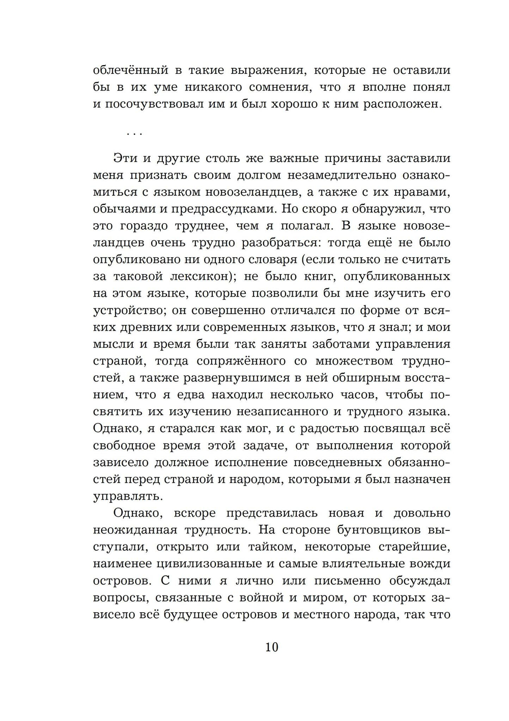 Прометей: архетипический образ человеческого существования