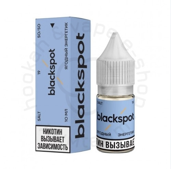 Жидкость для ЭСДН BLACKSPOT SALT - «ЯГОДНЫЙ ЭНЕРГЕТИК», 10 мл (М)