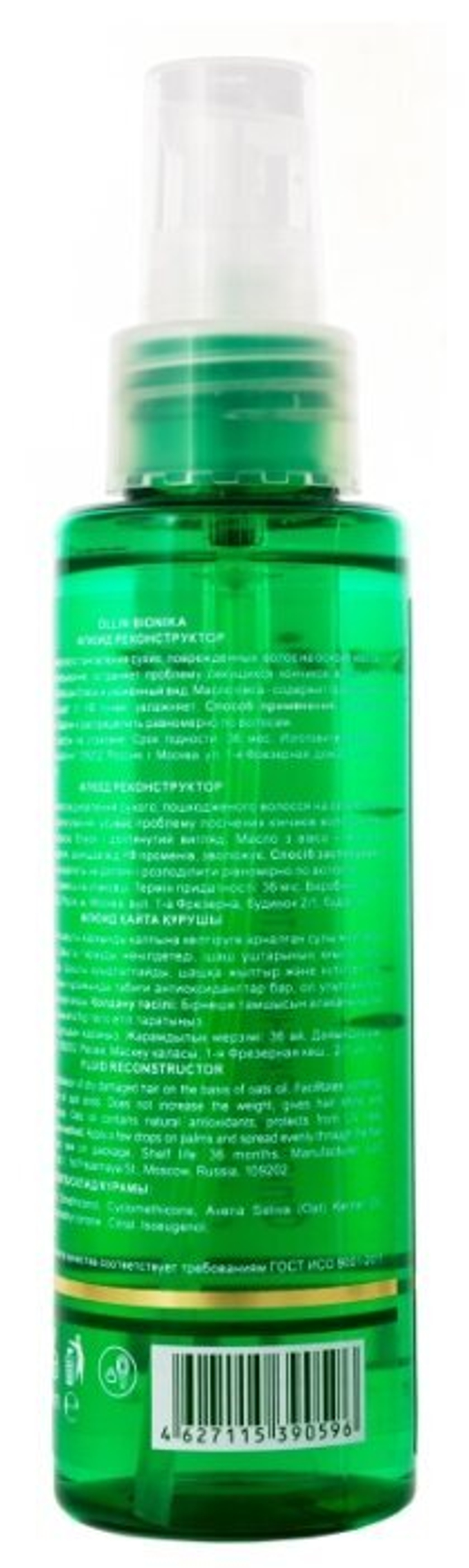 OLLIN BIONIKA Флюид реконструктор 100мл