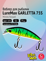 Воблер для рыбалки GARLETTA 60S-078 6,4 г., тонущий