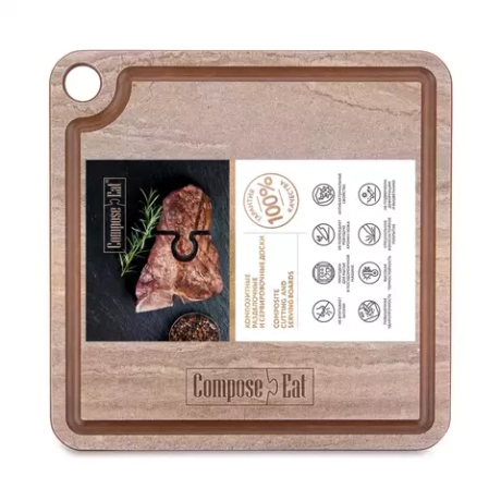 Подставка для горячего 18х18см ComposeEat ProFashion травертин капучино