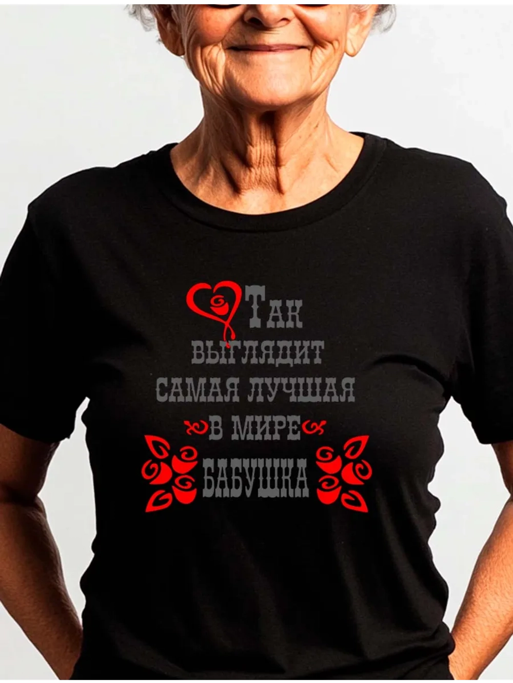 Футболка самая лучшая бабушка