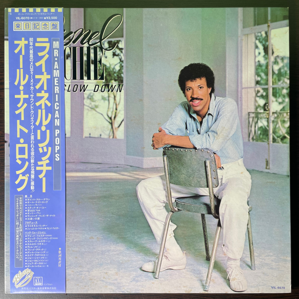 Lionel Richie ‎– Can't Slow Down (Япония 1983г.)