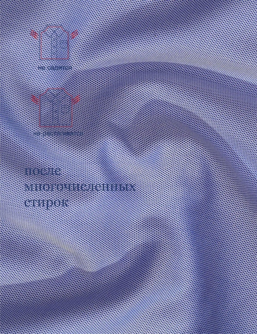 Сорочка мужская VESTER длинный рукав, бамбуковое волокно