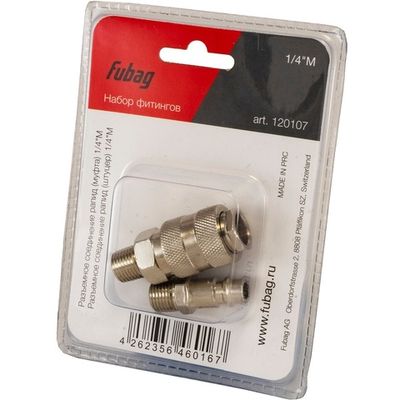 Разъемное соединение Fubag Набор   120107