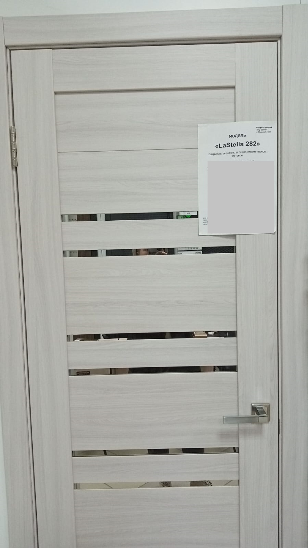 двери межкомнатные Ла Стелла 282,283 ясень пепельный