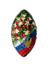 Венок на возложение "Триколор" №12 (110 см)