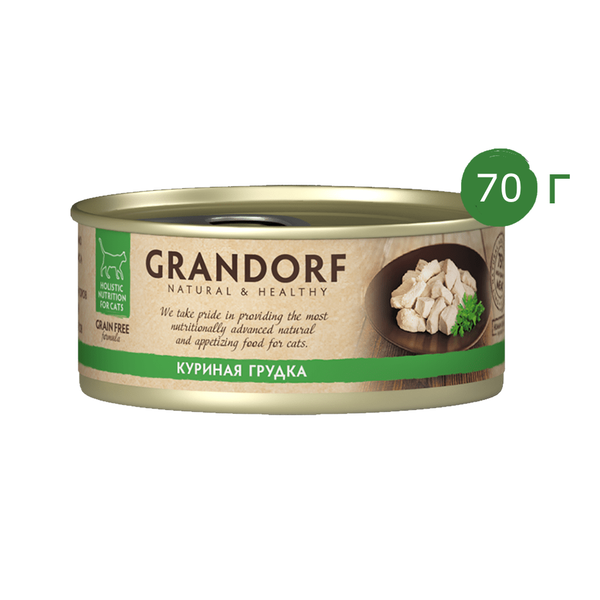 Консервы Grandorf для кошек с куриной грудкой