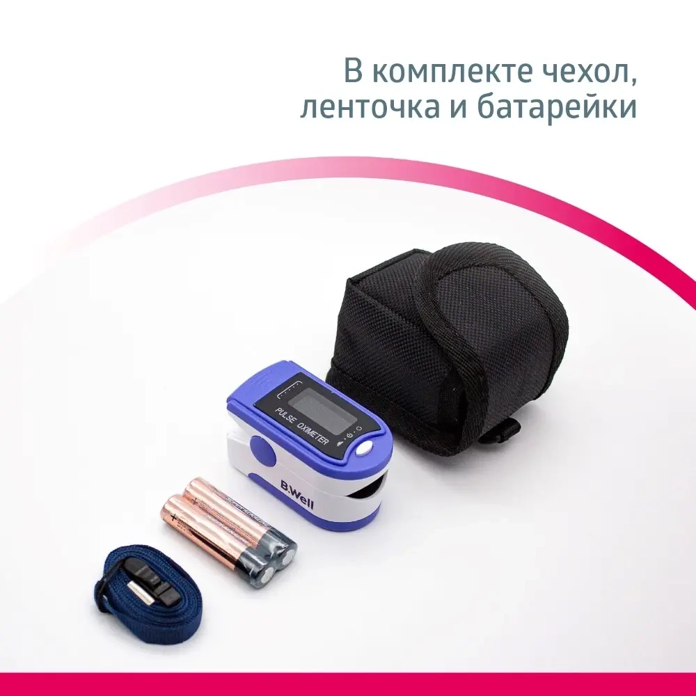 Пульсоксиметр med-320 