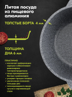 Кастрюля "Мечта" Премиум с крышкой от 3л до 10л