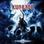 Кипелов / Жить Вопреки (2LP)