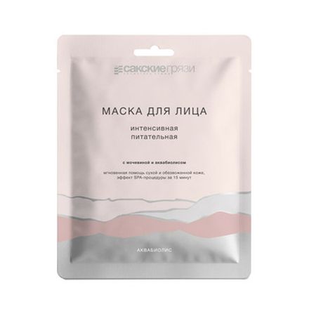 Аквабиолис Маска для лица «Интенсивная питательная» на тканевой основе
