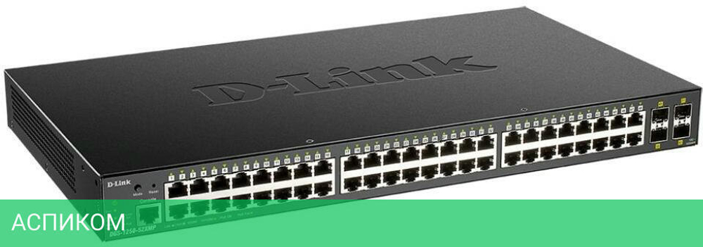 Коммутатор D-Link DGS-1250-52XMP/A1A