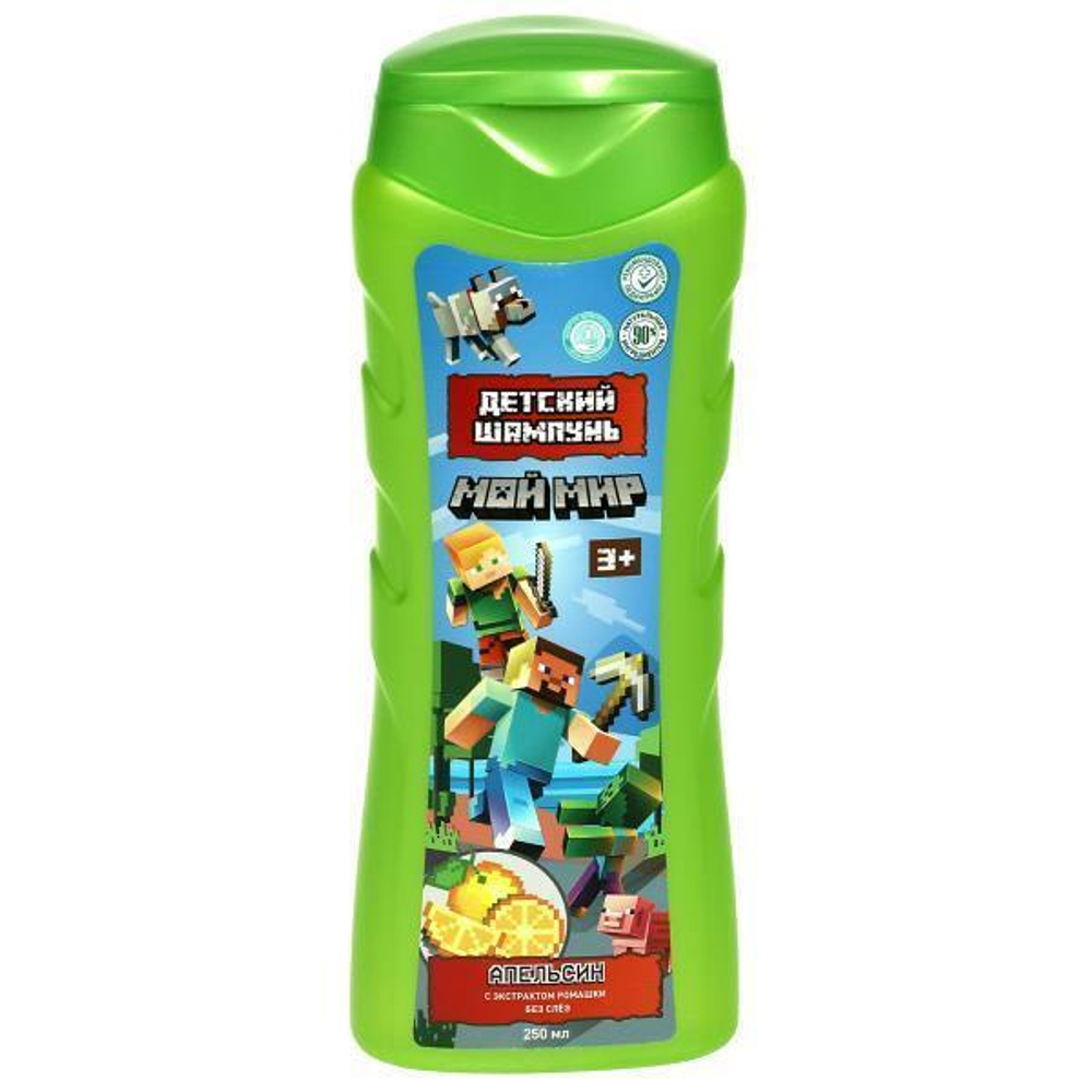Шампунь 250мл. "Мой мир. Апельсин" экстр. ромашки 110296-MM (Заботливая мама)