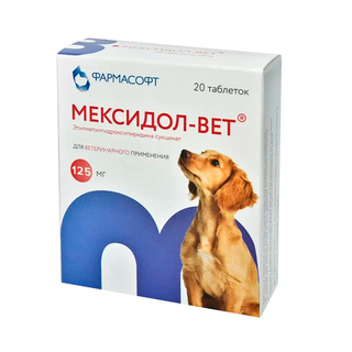 Мексидол-вет 125 мг 20 таб.