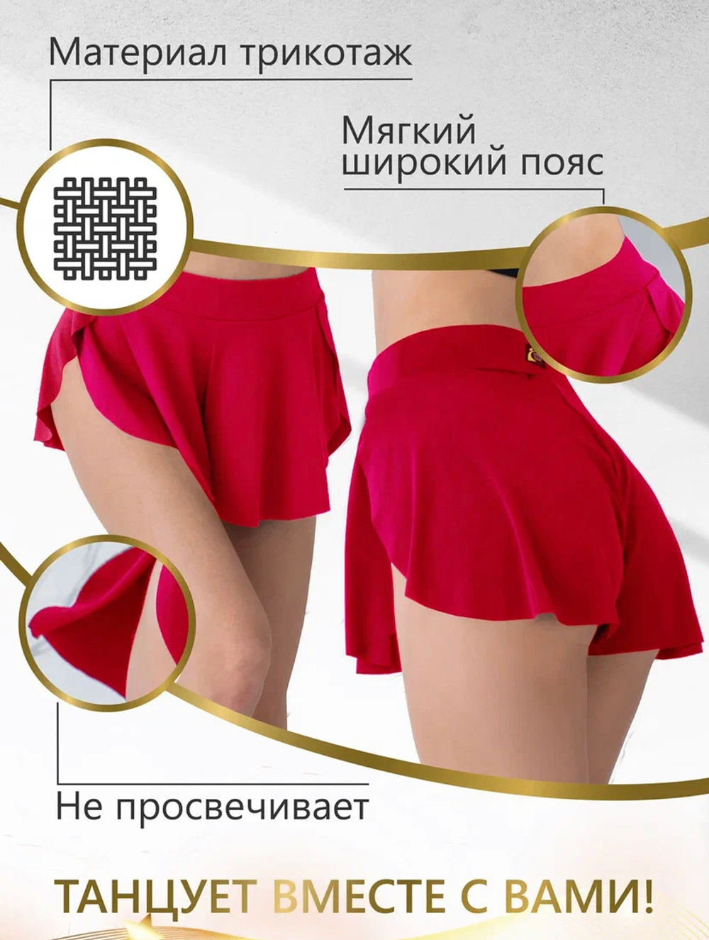 Fly SPORT Shorts, Pink