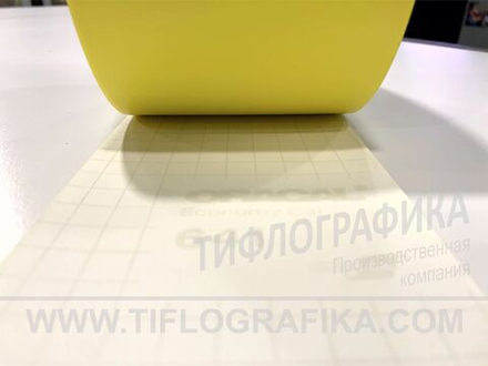 Лента контрастная для маркировки ступеней и дверей, самоклеящаяся, на подложке, ширина 100 мм, (рулон 5 м)