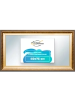 Зеркало 40x75 настенное в раме