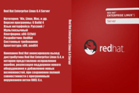 Red Hat Enterprise Linux 6.4 Server