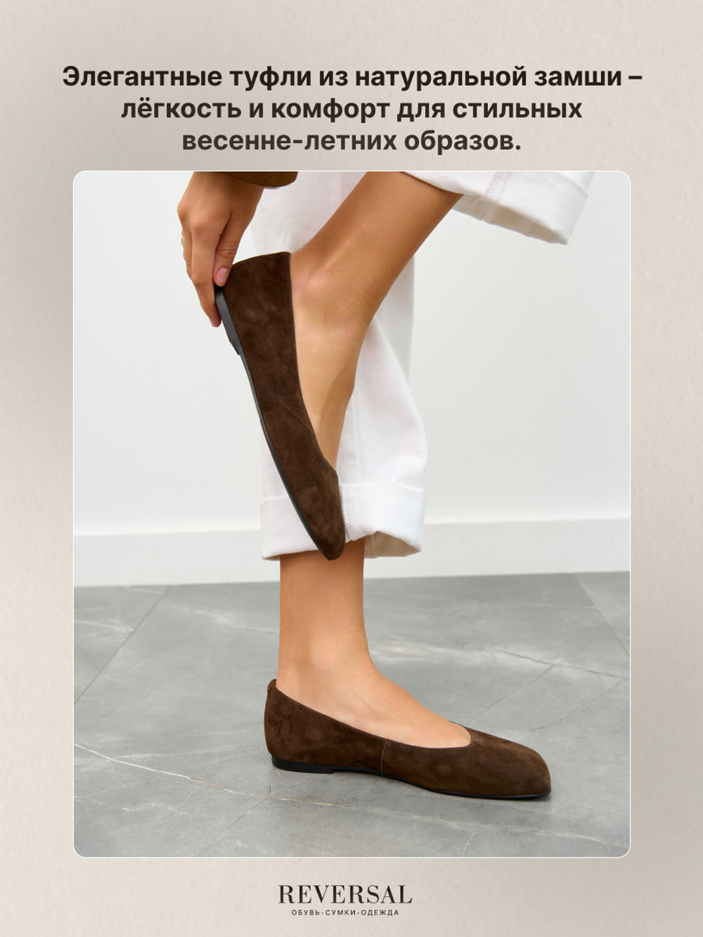 3995-205R/Туфли женские