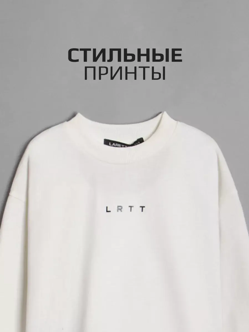 Лонгслив для мальчика белый в школу