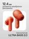 Беспроводные наушники Nothing Buds Pro 2 оранжевые (Orange)