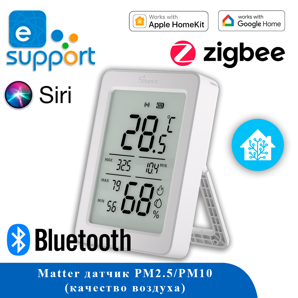 Датчик температуры и влажности SONOFF SNZB-02DR2 - ZigBee