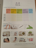 YCT Standard Course Level 3 - Student's Book/ Курс по подготовке к экзамену по китайскому языку YCТ, Уровень 3 - Учебник