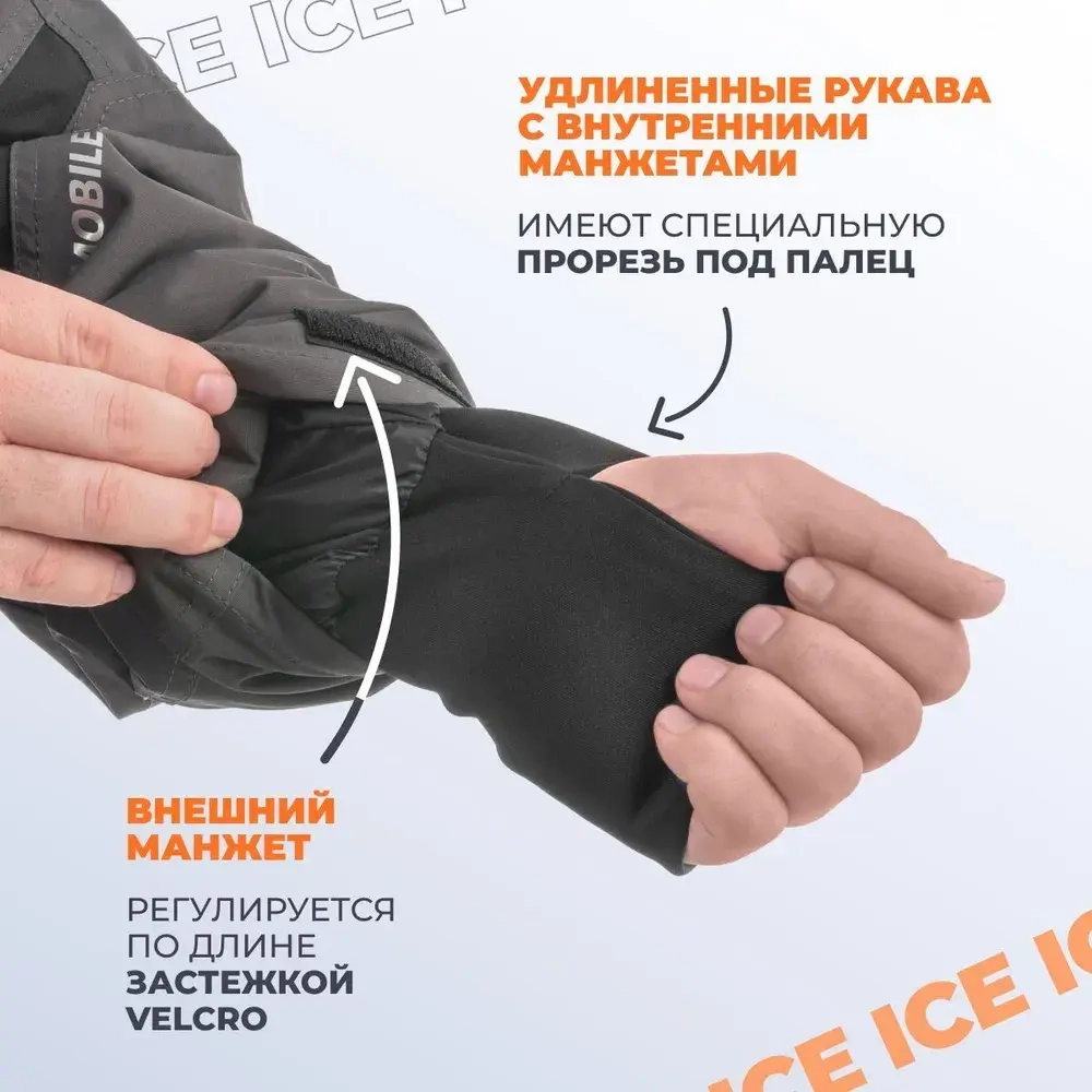 Костюм зимний SHEREGESH 15/15 К, цв. графит р.L (T-KSSH-L-50/176-GR) Helios