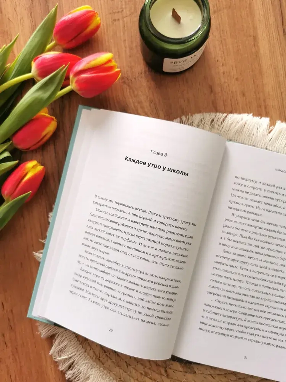 Мама, я поела и в шапке