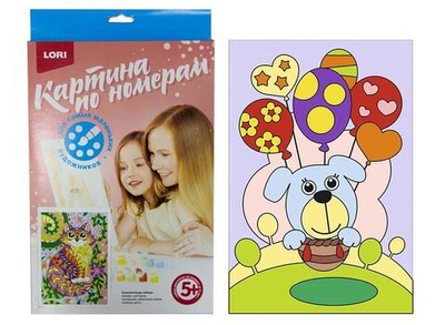 Картина по номерам 20*30см "Щенок путешественник" (Lori)