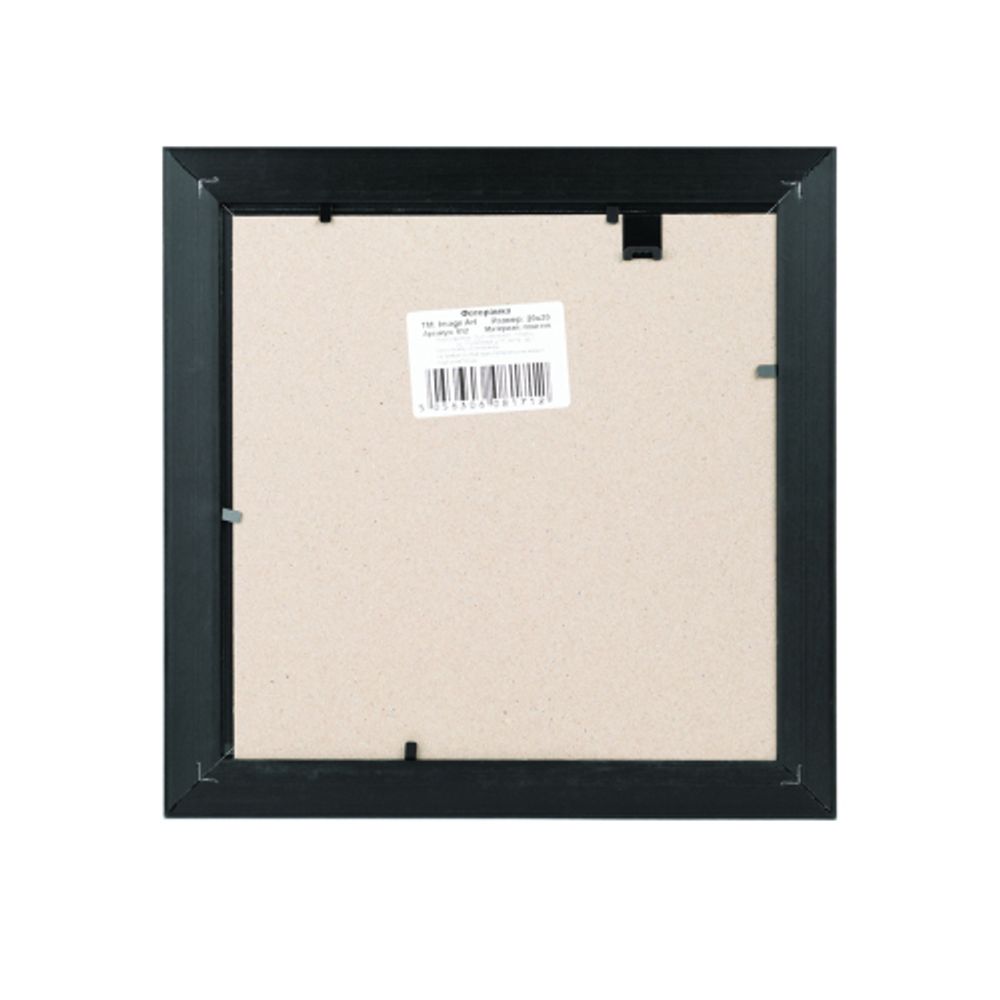 Фоторамка Image Art 601 25х25 пластиковая со стеклом чёрная | Image Art